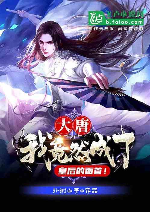 新夺宝英雄